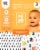 Hello Bello Bolt Babes & Woodland Animals Print Size 3 Baby Diapers Perspective: left