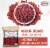 Aiva Adzuki Beans (Red Small Bean) 4 lb Perspective: left