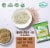 Aiva Organic Juwar Flour (Sorghum Flour) 2 lb Perspective: left