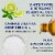 Dr Teal's® Hemp Seed Oil Pure Epsom Salt Bath Soak Perspective: left