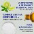 Dr Teal's® Hemp Seed Oil Body Wash Perspective: left