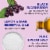 Dr Teal's® Vitamin D Black Elderberry with Epsom Salt Foaming Bath Perspective: left