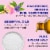 Dr. Teal's® Herbal Plant Complex Menstrual Relief with Epsom Salt Foaming Bath Perspective: left