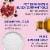 Dr Teal's® Pomegranate & Black Currant Foaming Bath With Pure Epsom Salt Perspective: left