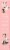 Rael Heating Patch for Menstrual Cramps Patches Perspective: left