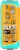 Ghost® Zero Sugar Tropical Mango Energy Drink Can Perspective: left