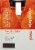Soyent® Complete Meal Nutrition Pumpkin Spice Perspective: left