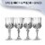 8 oz. Crystal Cut Plastic Wine Glasses (48 Glasses) Perspective: left