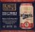 Blake's American Apple Imperial Hard Cider Perspective: left