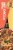 Moe's Beef Enchilada Bowl Frozen Meal Perspective: left