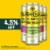 Topo Chico Margarita Hard Seltzer Variety Pack Perspective: left