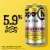 Topo Chico Spirited Tequila & Grapefruit Paloma Canned Cocktail Perspective: left
