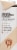 Super Creamer® Creamer- Vanilla Perspective: left