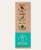 Dr. Squatch® Coconut Castaway Men's Natural Soap Bar Perspective: left