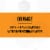 BODYARMOR® Flash I.V. Orange Sports Drink Bottle Perspective: left