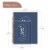Rileys 2023 Weekly Planner - Annual Weekly & Monthly Agenda Planner (8.5x11", Midnight Blue) Perspective: left