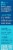 Liquid I.V.® Hydration Multiplier® Electrolyte Arctic Raspberry Drink Mix Packets Perspective: left