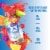 RYSE® Clear Protein Sugar-Free Kool-Aid Tropical Punch Flavored Protein Drink Perspective: left