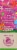 Dr. Squatch® Bar Soap Seastar Shenanigans Perspective: left
