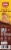 Schar Chocolate Honeygram Cookies Perspective: left