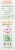 True Lime® Watermelon Limeade Drink Mix Packets Perspective: left