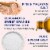 Dr Teal's® Restore & Replenish Pink Himalayan Mineral Soak Perspective: left