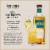 Bushmills 10 Year Irish Whiskey Perspective: left