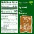 Truvia Brown Sugar Blend Bag Mix of Stevia Sweetener and Brown Sugar Perspective: left