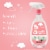 Dreft Laundry Stain Remover Perspective: left