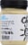 Chosen Foods Classic Keto Mayo Perspective: left