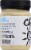 Chosen Foods Classic Keto Mayo Perspective: left
