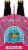 Four Peaks Brewing Desert Daydream Tropical IPA Beer Perspective: left