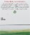 Jovial Gluten Free Organic Brown Rice Lasagna Perspective: left