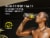 Ascent® Native Fuel® Chocolate Whey Protein Powder Blend Perspective: left