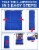GigaTent Blue Double Sleeping Bag Perspective: left