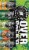 Southern Tier Brewing Company Overpack'd Sampler Beer Variety Pack Perspective: left