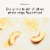 Avaline Organic Spanish White Wine Perspective: left