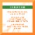 Cantu® Shea Butter Natural Hair Coil Calm Detangler Perspective: left