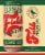 Elysian Brewing Company Fields Premium Classic Ale Craft Beer Perspective: left