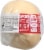 Murray's® Smoked Mozzarella Ball Perspective: left