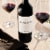 Bread & Butter Red Blend Perspective: left