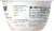 Chobani® Madagascar Vanilla Cinnamon Less Sugar Low Fat Greek Yogurt Cup Perspective: left