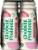 Little Chobani Probiotic Kids' Strawberry Lowfat Yogurt Drinks Perspective: left