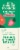 Little Chobani Probiotic Strawberry Kids' Yogurt Pouches Perspective: left