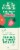 Little Chobani Probiotic Strawberry Kids' Yogurt Pouches Perspective: left