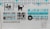 I and Love and You® Ninja Cat Jiu Jit Stew™ Wet Cat Food Variety Pack Perspective: left