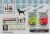 I and Love and You Baaad Moooon on the Rise Wet Dog Food Variety Pack - 6 Count Perspective: left