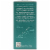iwi Omega 3 Softgel Capsules 850 mg Perspective: left