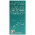 iwi EPA Omega 3 Softgel Capsules Perspective: left