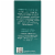 iWi Algae Based Omega 3 DHA Perspective: left